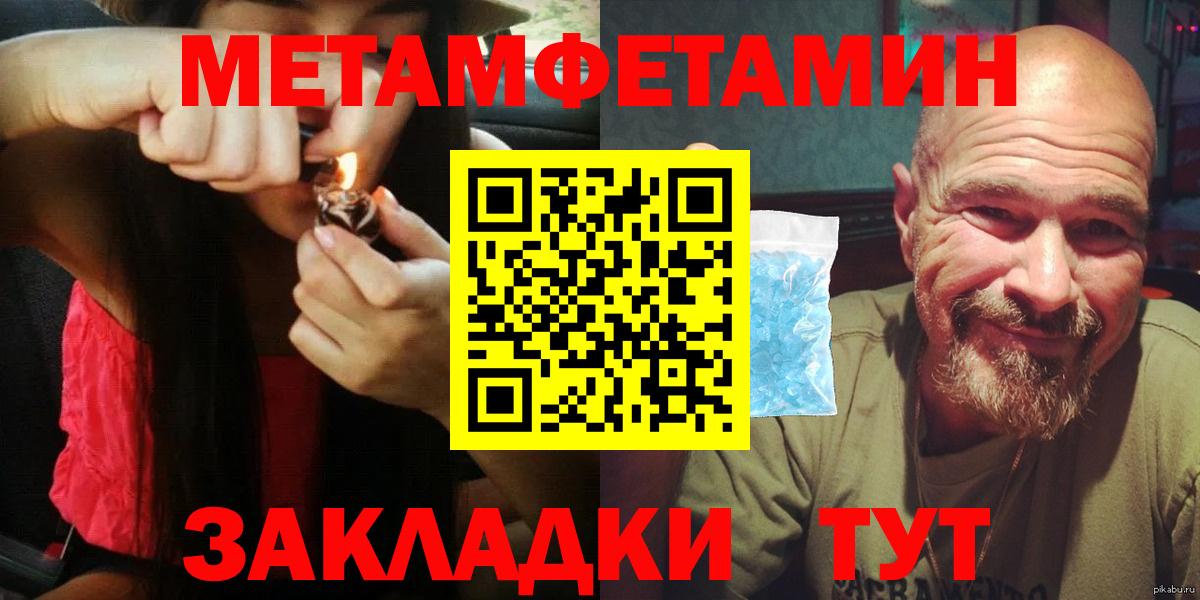 Амфетамин Premium Сургут