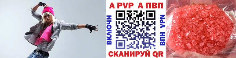 APVP СК КРИС Сургут