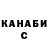 ТГК концентрат Alim Alimzhanov