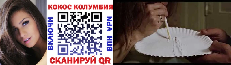 это клад  Сургут  COCAIN Fish Scale 