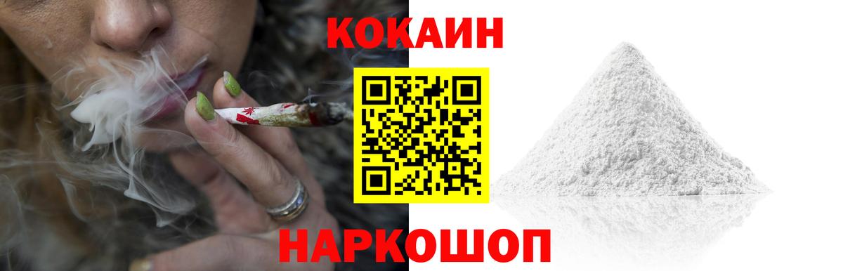 Кокаин  Кокаин Эквадор  Сургут  Вход с VPN  Cocaine FishScale 