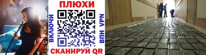 где найти наркотики  Сургут  ГАШИШ гашик 