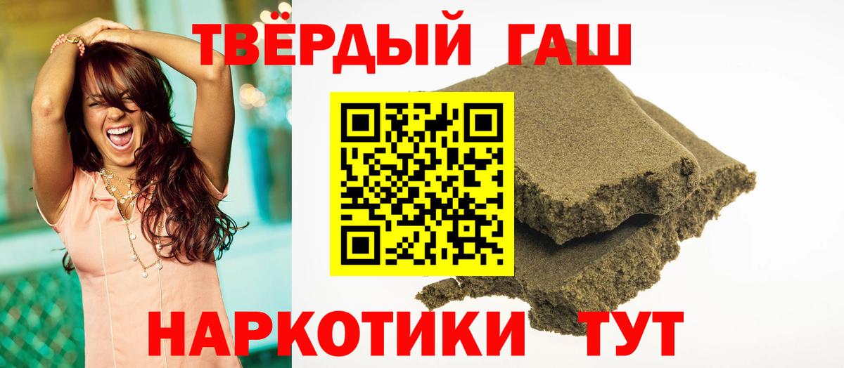 ГАШ Ice-O-Lator  Вход с VPN  ГАШИШ  купить   ГАШ VHQ  Сургут 