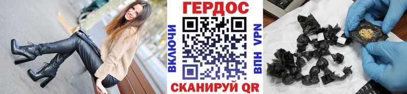 Героин VHQ дарнет шоп blacksprut зеркало Сургут