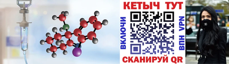 КЕТАМИН ketamine Сургут
