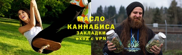 соль ск Абдулино