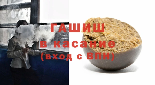 соль ск Абдулино