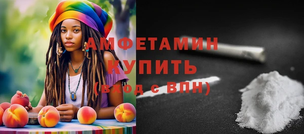 соль ск Абдулино