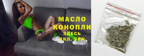 мефедрон мука Алексеевка