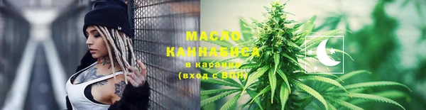 мефедрон мука Алексеевка