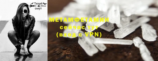MDMA Premium VHQ Алзамай