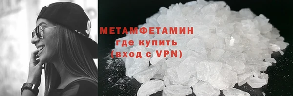 соль ск Абдулино