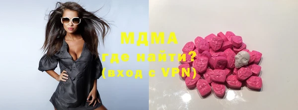 MDMA Premium VHQ Алзамай