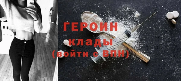 соль ск Абдулино