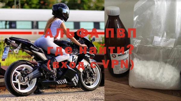 соль ск Абдулино