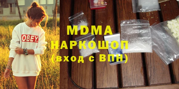 мефедрон мука Алексеевка