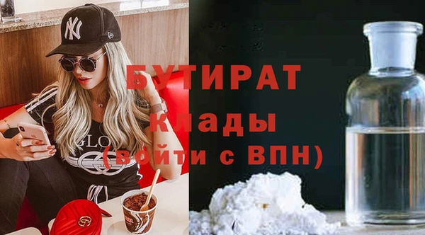 трава Абаза