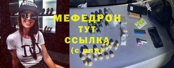 соль ск Абдулино