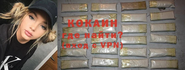 героин Алексин