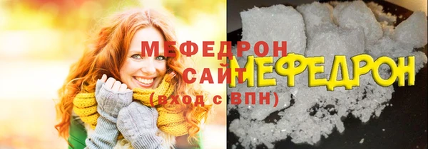 трава Абаза