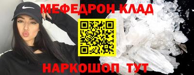 прущая мука Рузаевка