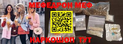 метадон Рыбинск