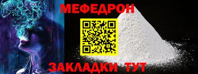 метадон Рыбинск
