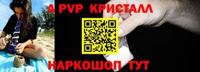 прущая мука Рузаевка