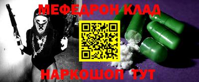 2c-b Рязань