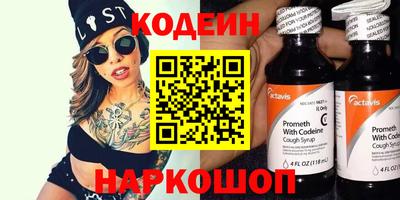 2c-b Рязань