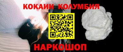 метадон Рыбинск