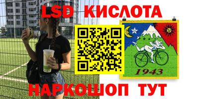 метадон Рыбинск