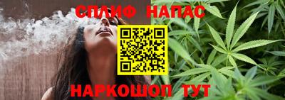 прущая мука Рузаевка