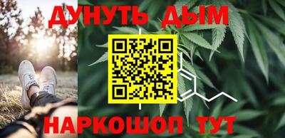 метадон Рыбинск
