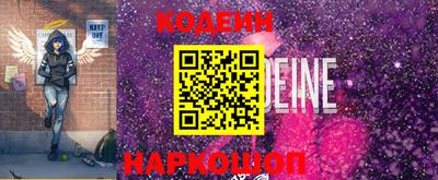 метадон Рыбинск