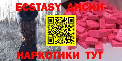 прущая мука Рузаевка
