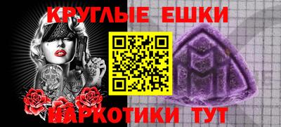 прущая мука Рузаевка