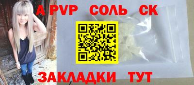 2c-b Рязань