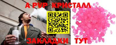 прущая мука Рузаевка