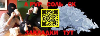 метадон Рыбинск