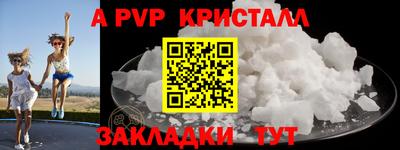 метадон Рыбинск