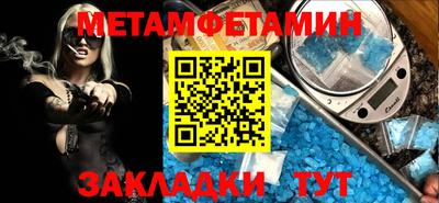 метадон Рыбинск