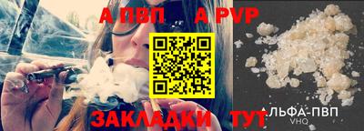 прущая мука Рузаевка