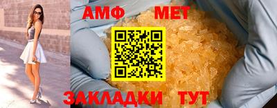 метадон Рыбинск