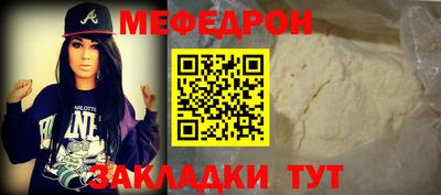 метадон Рыбинск