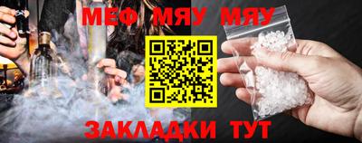 метадон Рыбинск