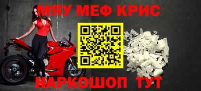 прущая мука Рузаевка