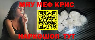 прущая мука Рузаевка