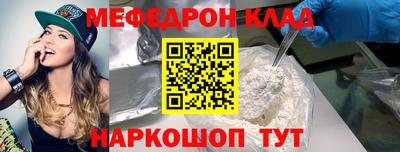метадон Рыбинск