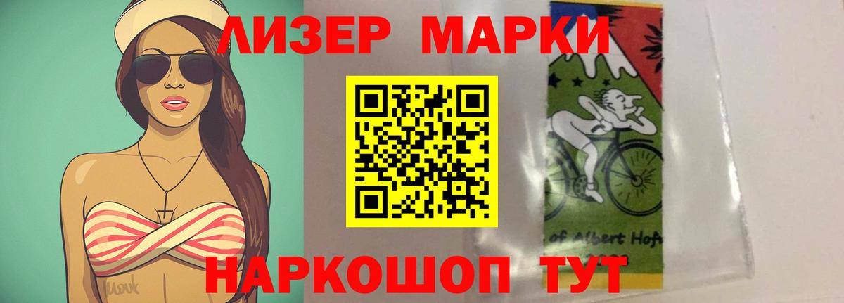 Лсд 25 экстази кислота  Лсд 25 экстази кислота  Вход с VPN  Сургут 